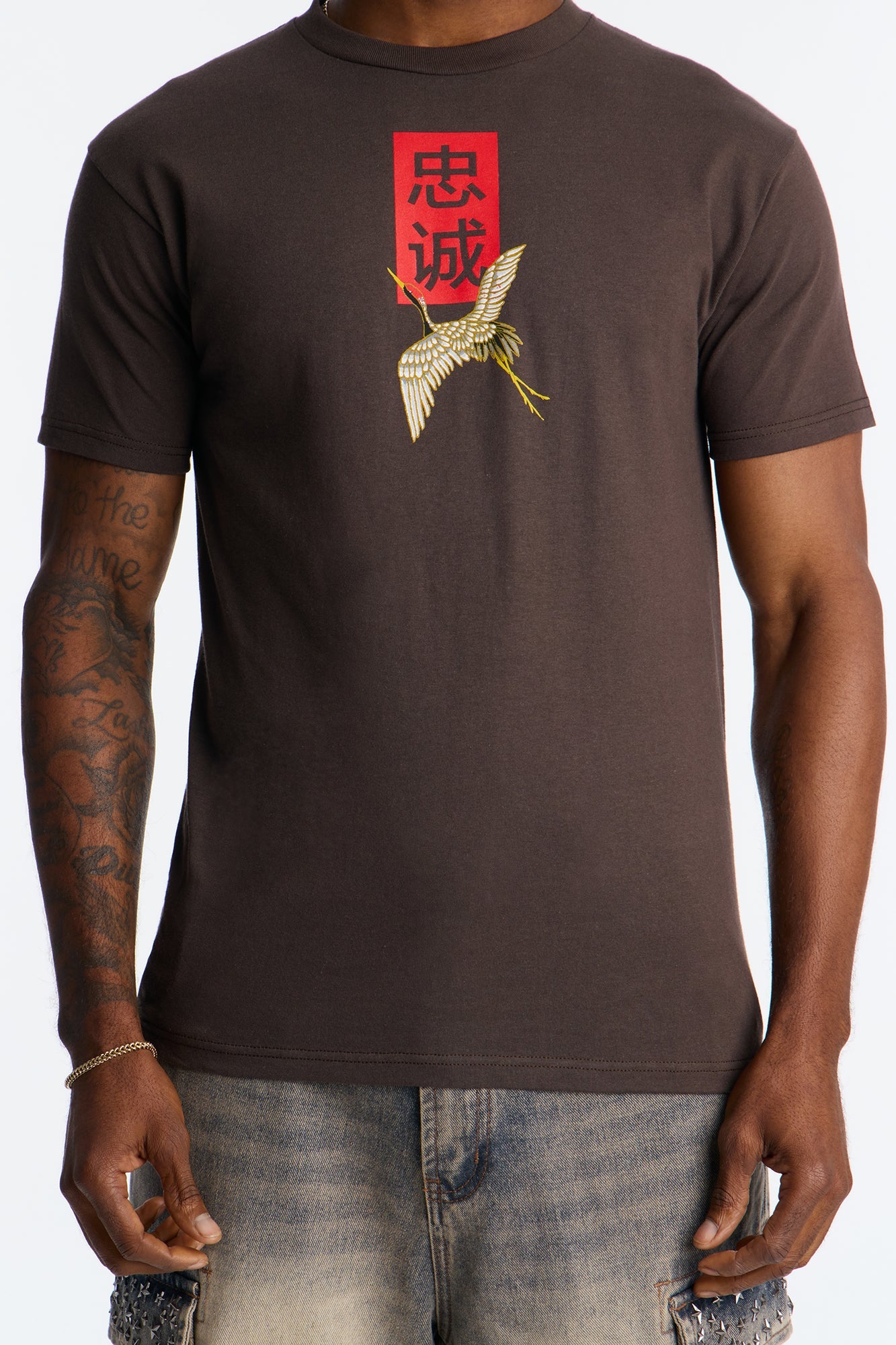 Forever Loyal Short Sleeve Tee - Brown